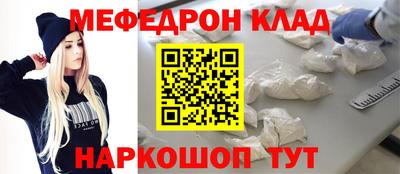 MDMA Балашиха