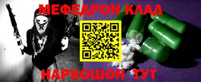мдма Гатчина
