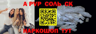 ALPHA PVP Гай