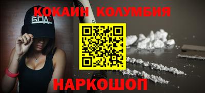 каннабис Заволжье
