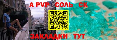 jwh Балаково