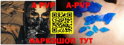 ALPHA PVP Гай