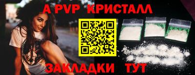 тгк Жуковский