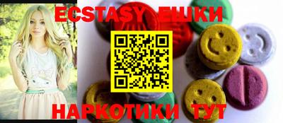 мдма Гатчина