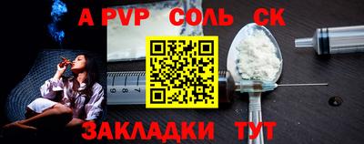 ALPHA PVP Гай