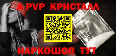ALPHA PVP Гай