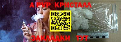 сатива Гагарин