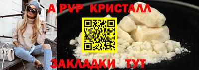 MDMA Балашиха