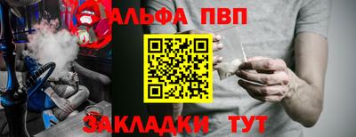 jwh Балаково