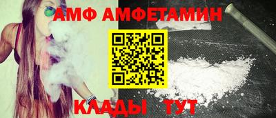 ALPHA PVP Гай