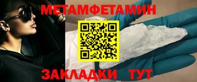 сатива Гагарин