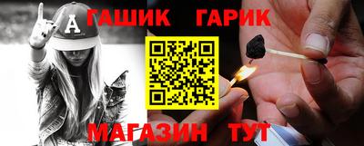 ALPHA PVP Гай