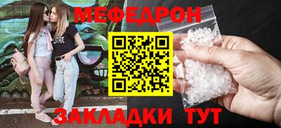 MDMA Балашиха