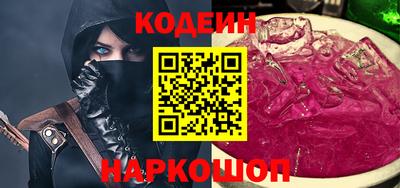 ALPHA PVP Гай