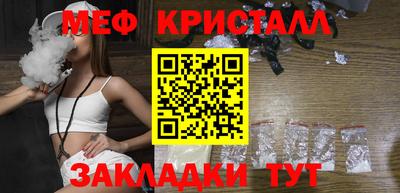 мдма Гатчина