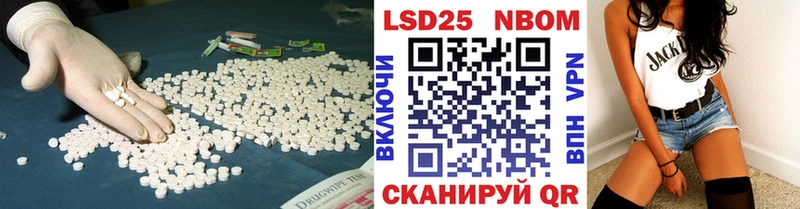 ЛСД экстази кислота  Дербент 