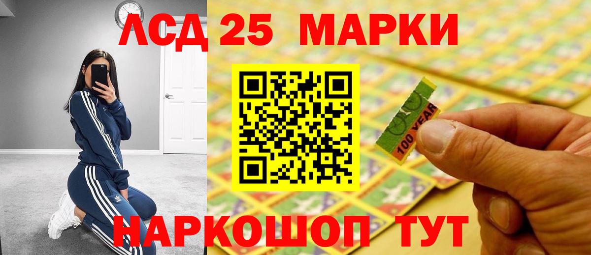 ЛСД экстази кислота  Дербент  Лсд 25 экстази  ЛСД экстази ecstasy 