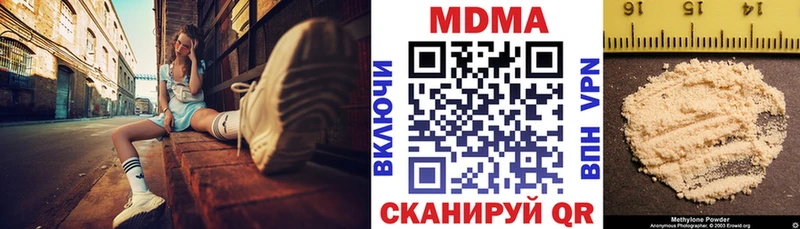 МДМА VHQ  Дербент 