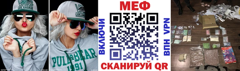 МЕФ mephedrone  Дербент 