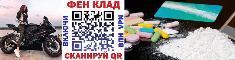 МЕТАМФЕТАМИН мет  магазин    Дербент 