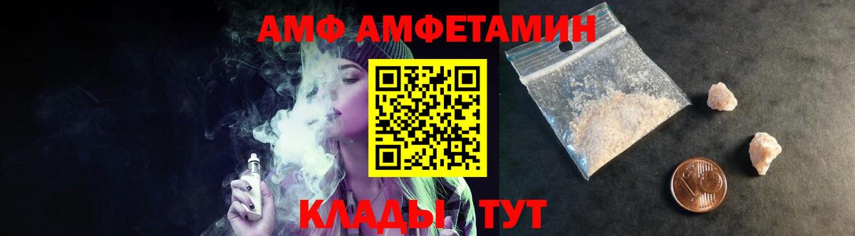 Метамфетамин винт  Дербент 