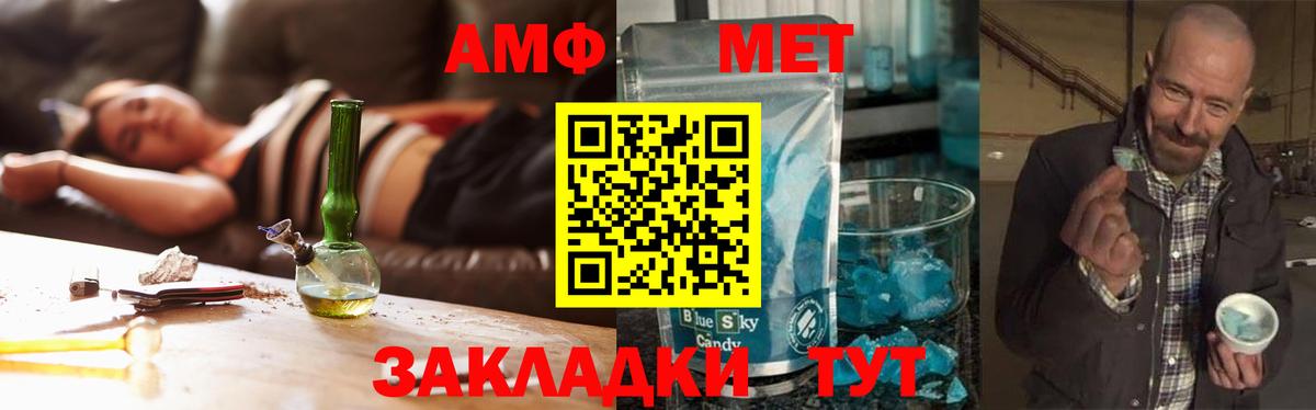 МЕТАМФЕТАМИН витя  Вход с VPN  МЕТАМФЕТАМИН витя  Дербент 