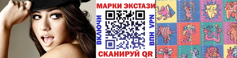Марки N-bome 1,5мг  hydra как зайти  Дербент 