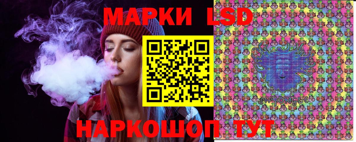 Марки NBOMe 1,8мг Дербент