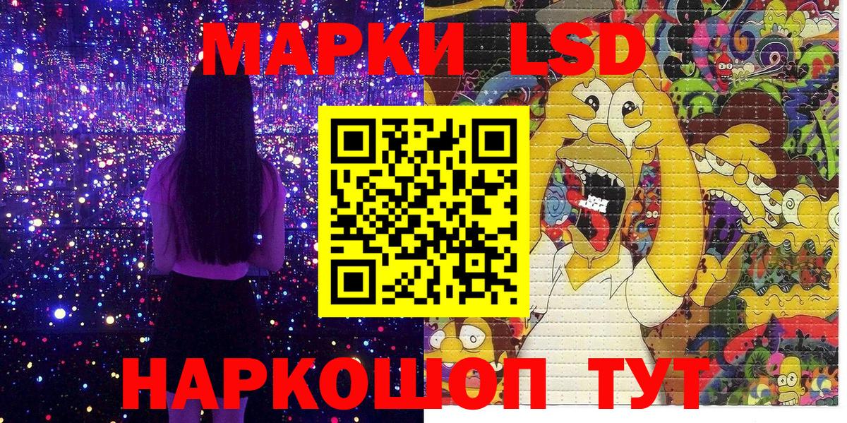 Наркотические марки  Дербент  Наркотические марки 1,5мг  Наркотические марки 1,5мг 