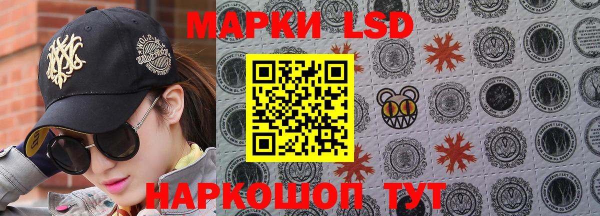 Наркотические марки 1500мкг  Марки N-bome  Дербент  Вход с VPN 