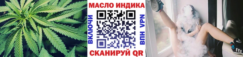 Дистиллят ТГК гашишное масло  магазин    Дербент 