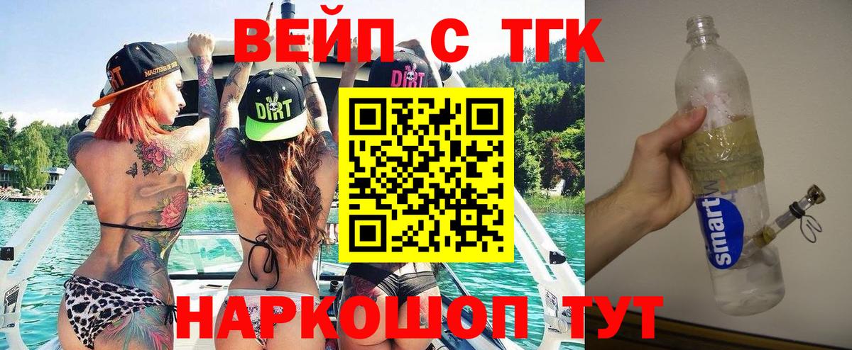 Дистиллят ТГК гашишное масло  Вход с VPN  mega зеркало  ТГК концентрат  Дербент 