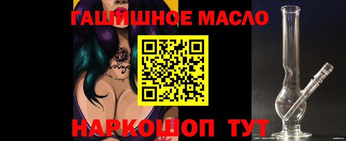 ТГК вейп с тгк  купить закладку  Дербент 