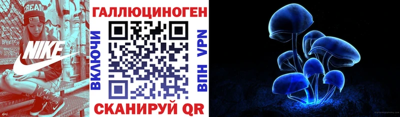 Псилоцибиновые грибы ЛСД Дербент
