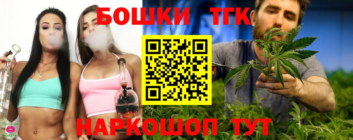 Бошки Шишки OG Kush Дербент