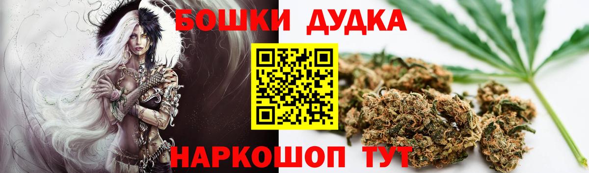 Каннабис сатива  Дербент  Бошки марихуана индика  МАРИХУАНА THC 21% 