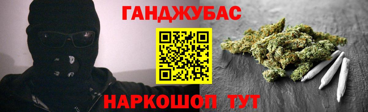 Конопля план  Конопля AK-47  Вход с VPN  Дербент  Каннабис Amnesia 